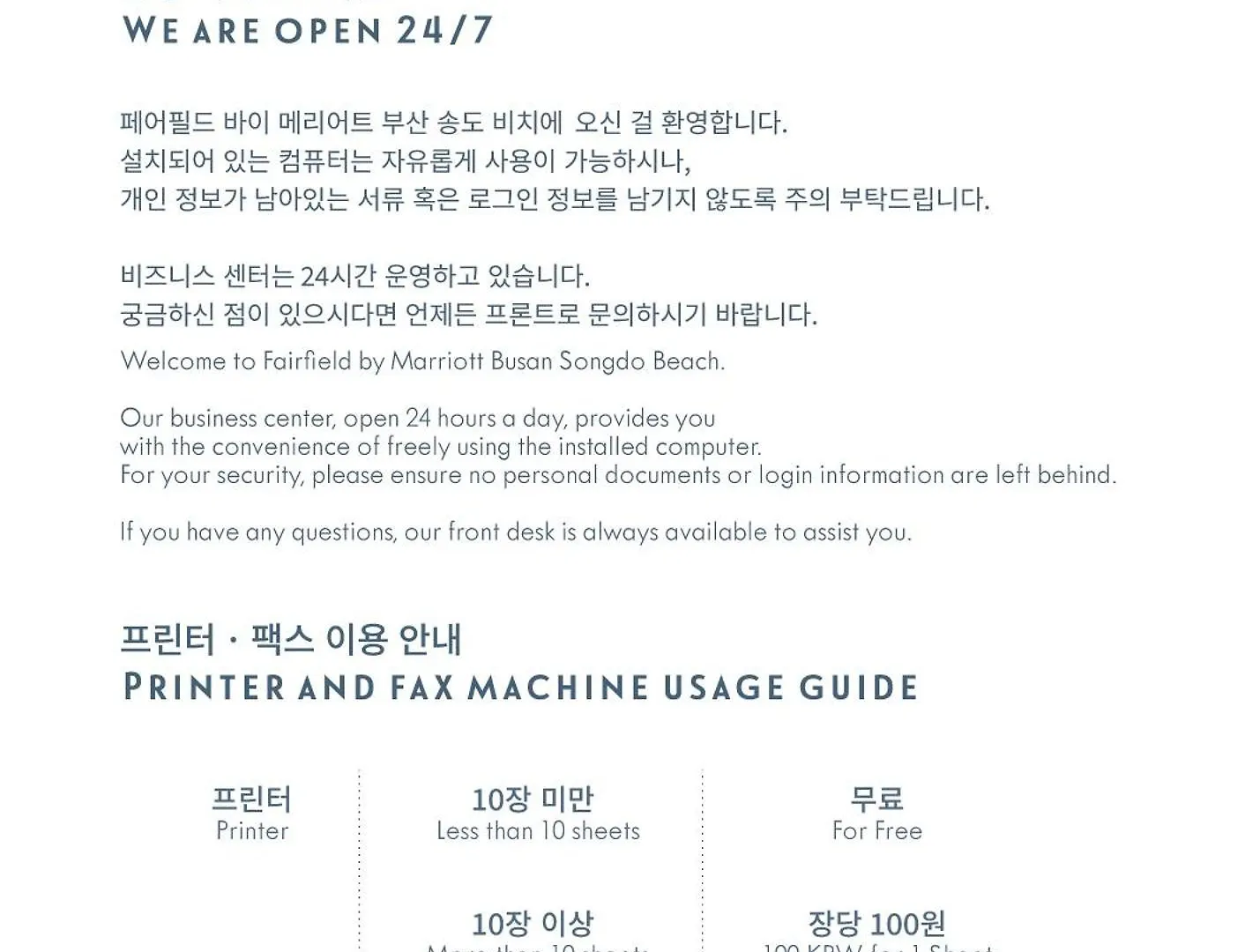 Fairfield By Marriott Busan Songdo Beach 3*,  Südkorea
