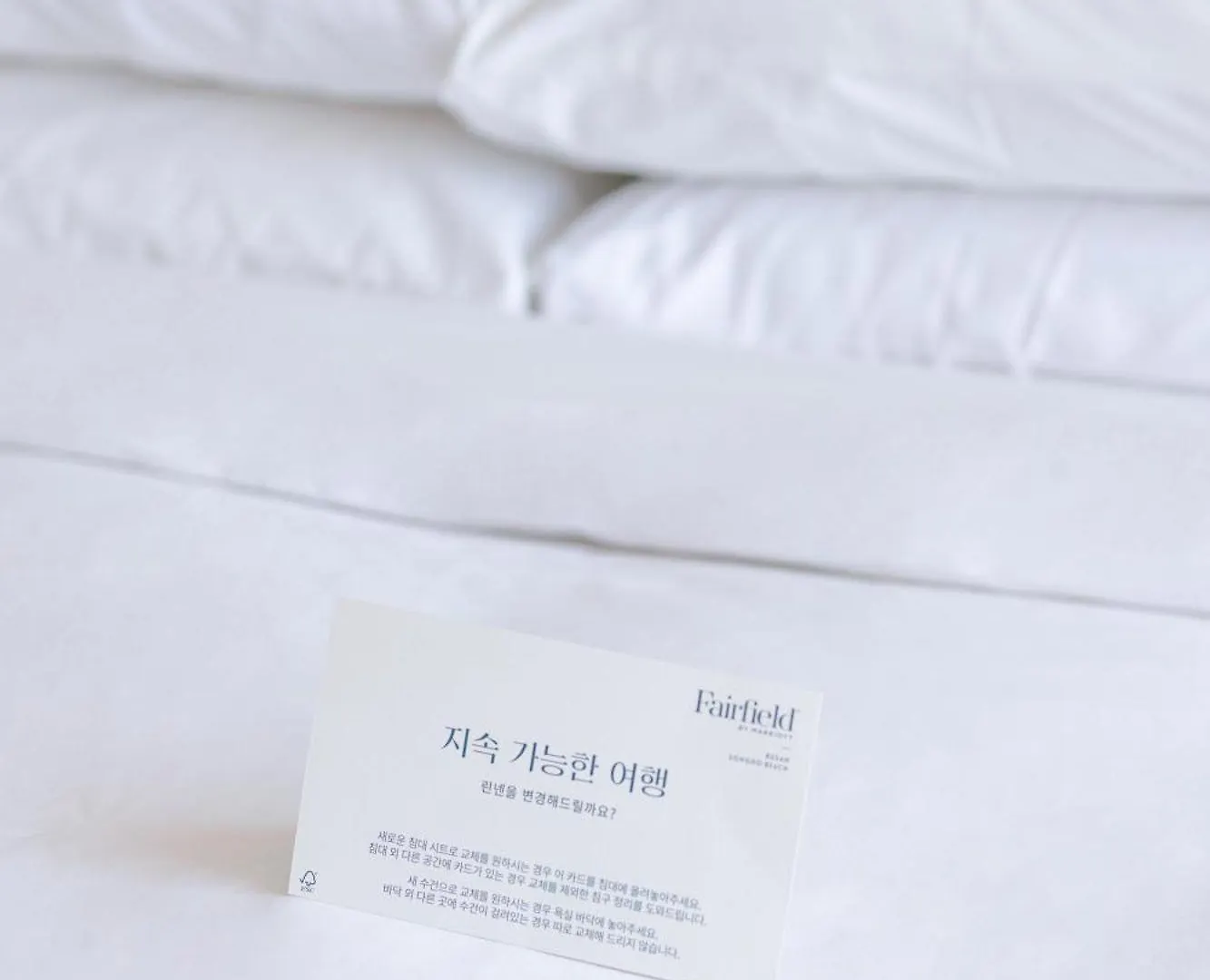 Fairfield By Marriott Busan Songdo Beach